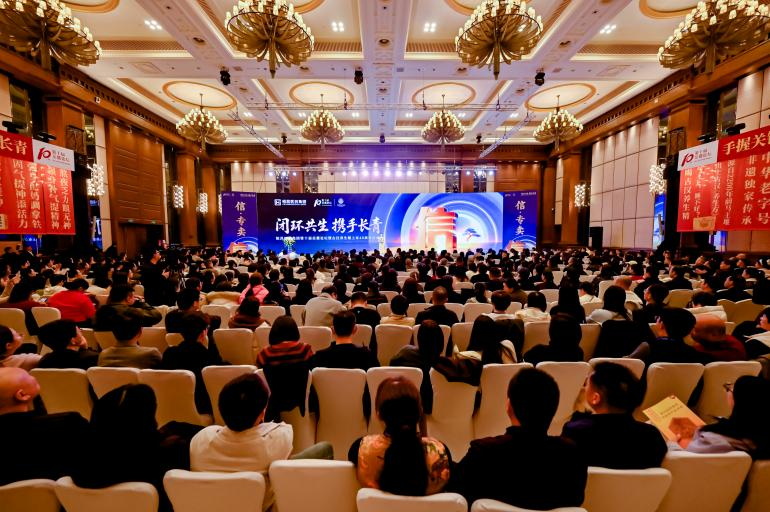 证券时报：古汉养生精上市40周年 古汉医药赋能“品牌专卖”