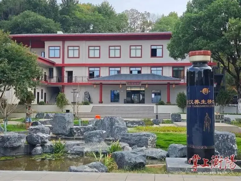 衡阳“一陶瓷一酒一药”入选第三批湖南省工业遗产