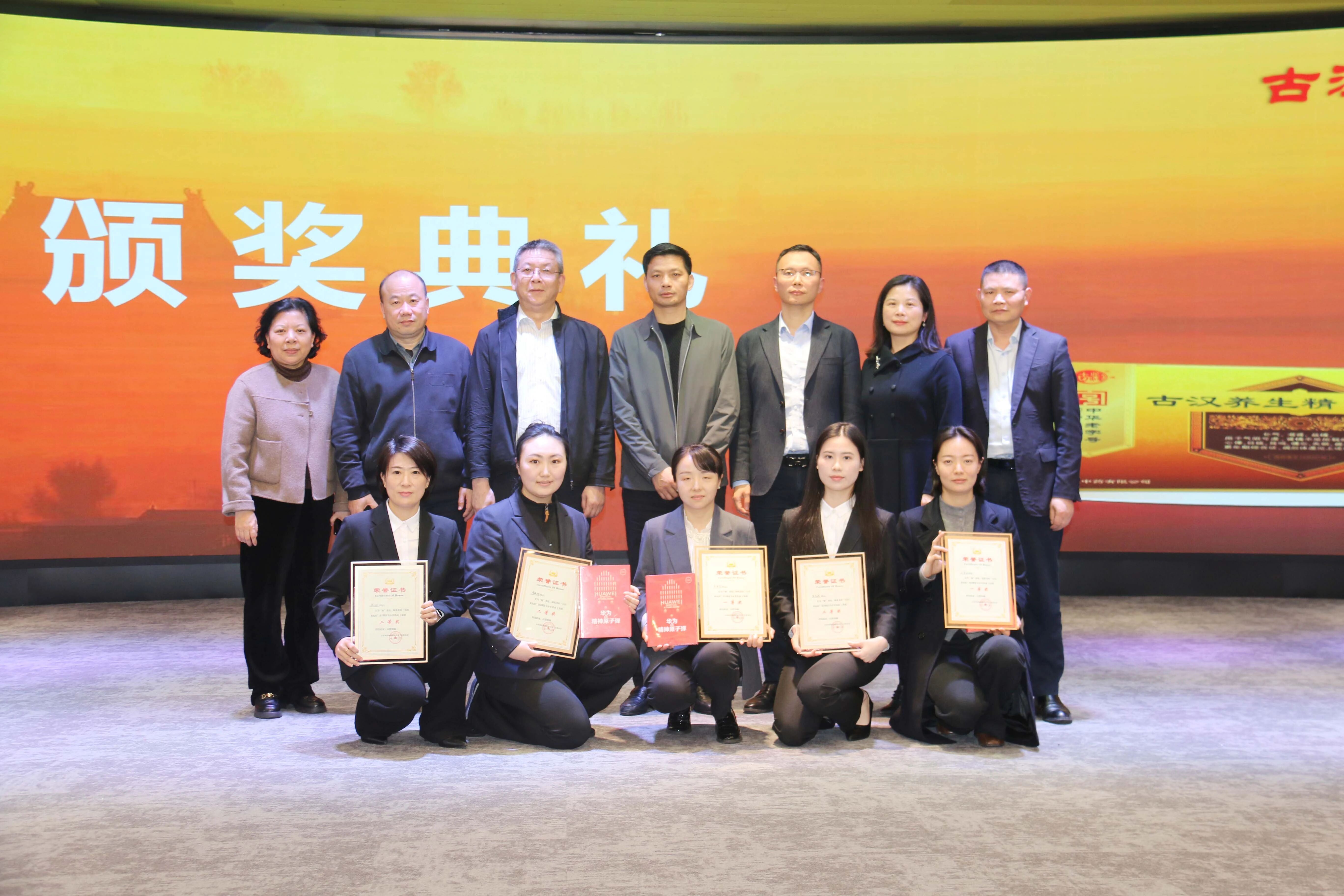 为“她”充电  “阅”见美好：古汉充电站第2期读书分享活动圆满举办