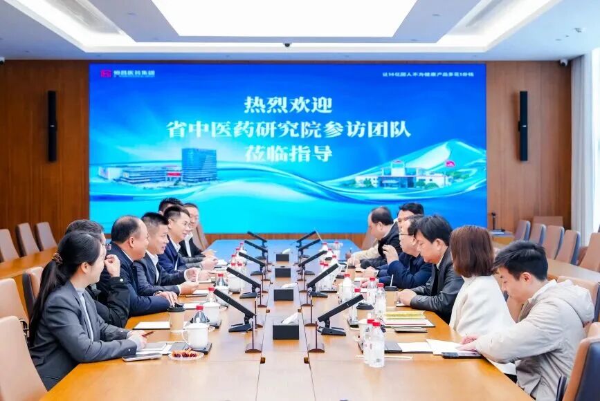 湖南省中医药研究院党委书记、院长葛金文率队调研恒昌医药