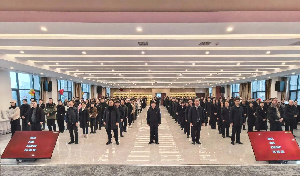 上下同欲凝心聚力，奋楫扬帆启新征程——古汉医药集团首期早会圆满举行