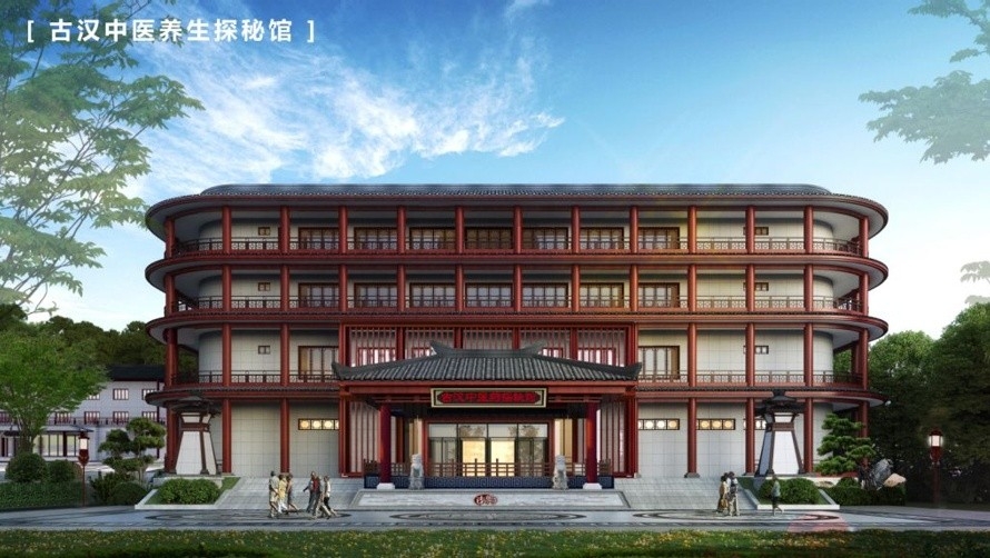 媒体聚焦 | 启迪药业古汉中药康养基地：开启千年中医药寻根之旅